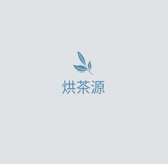 Hong Kong Tea Factory Limited